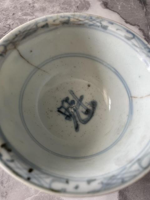 古玩陶瓷明代青花雙鳳穿花撇口碗拍賣,當前價格1980元