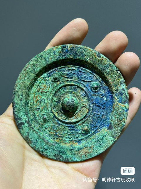 古玩銅器漢代四乳八鳥銅鏡拍賣，當(dāng)前價格3600元
