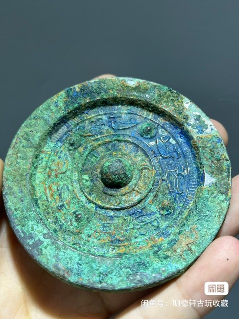 古玩銅器漢代四乳八鳥銅鏡拍賣，當(dāng)前價格3600元