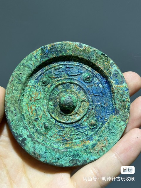 古玩銅器漢代四乳八鳥銅鏡拍賣，當(dāng)前價格3600元