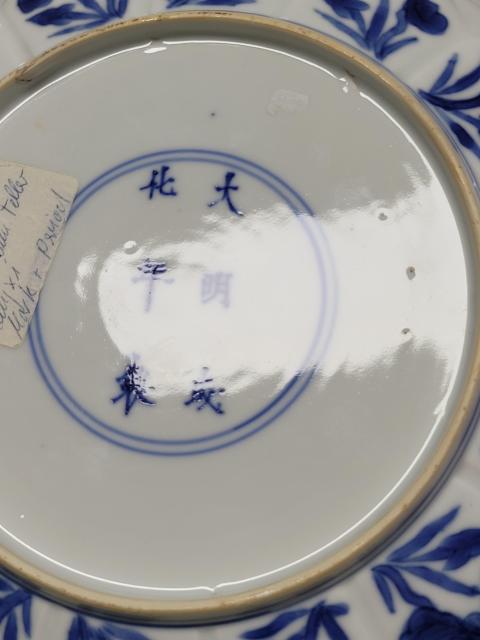 古玩陶瓷青花盤拍賣,當前價格8500元