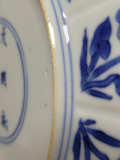 古玩陶瓷青花盤拍賣,當前價格8500元