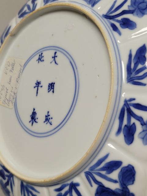 古玩陶瓷青花盤拍賣,當前價格8500元