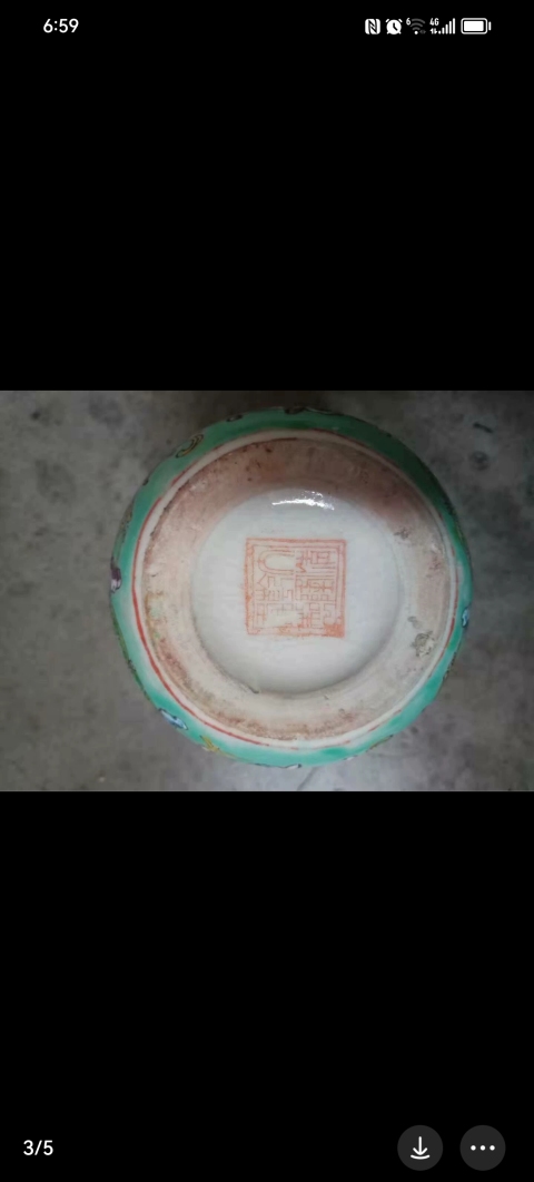 古玩陶瓷民國花鳥紋粉彩瓶拍賣，當前價格1200元