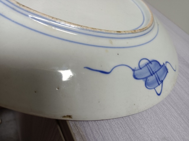 古玩陶瓷青花五彩盤拍賣，當(dāng)前價格1888元