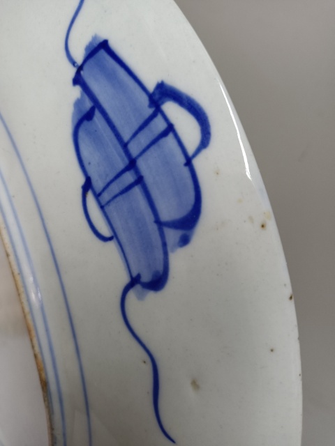 古玩陶瓷青花五彩盤拍賣，當(dāng)前價格1888元