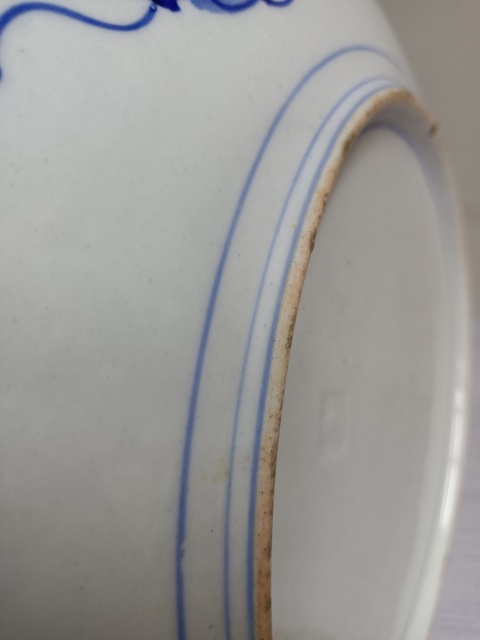 古玩陶瓷青花五彩盤拍賣，當(dāng)前價格1888元