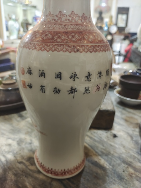 古玩陶瓷墨彩礬紅麻姑獻壽圖撇口瓶拍賣,當前價格1288元