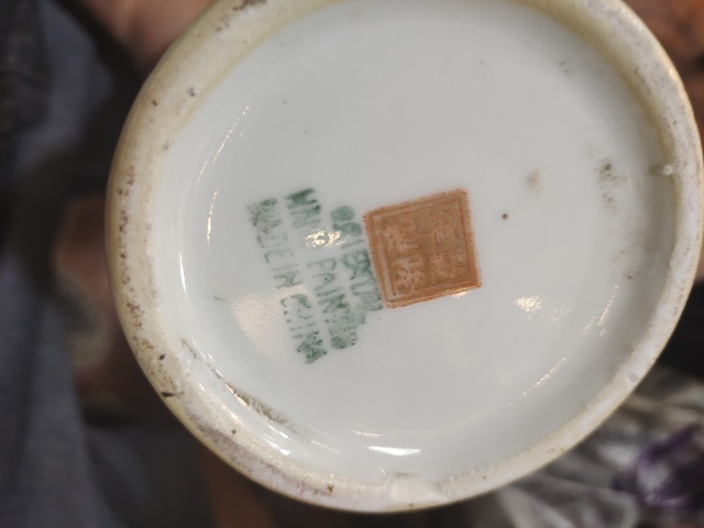 古玩陶瓷墨彩礬紅麻姑獻壽圖撇口瓶拍賣,當前價格1288元