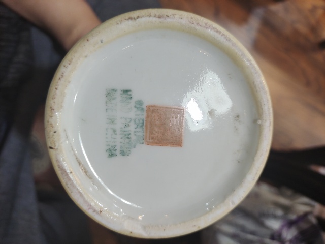古玩陶瓷墨彩礬紅麻姑獻壽圖撇口瓶拍賣,當前價格1288元