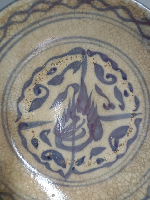 古玩陶瓷清.青花盤拍賣，當前價格198元