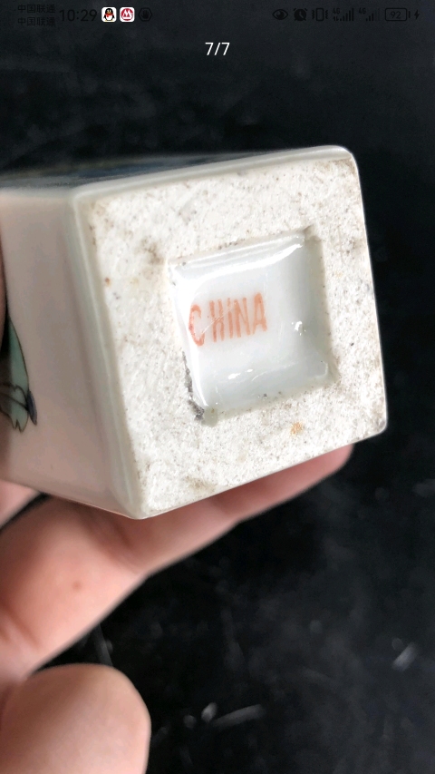 古玩陶瓷平臺(tái)保真.民國(guó)粉彩人物四方瓶拍賣，當(dāng)前價(jià)格2500元