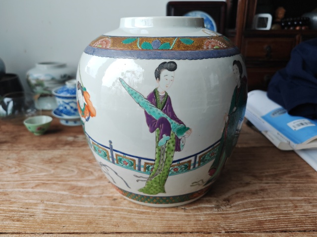 古玩陶瓷粉彩侍女人物罐拍賣,當前價格13500元