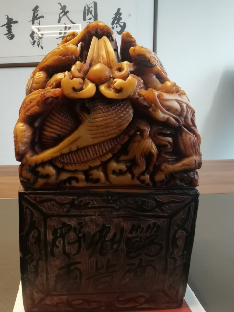 古玩玉器龍印拍賣，當(dāng)前價(jià)格499元