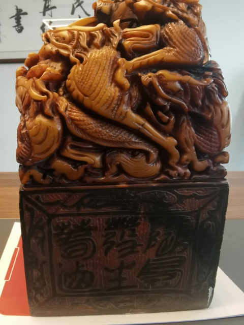 古玩玉器龍印拍賣，當(dāng)前價(jià)格499元
