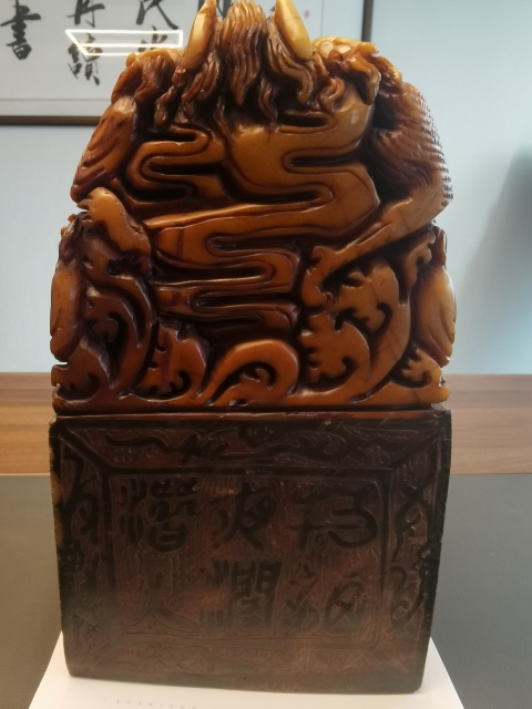 古玩玉器龍印拍賣，當(dāng)前價(jià)格499元