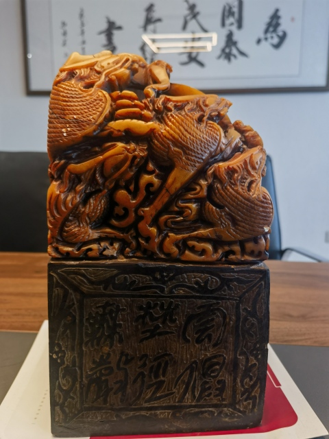 古玩玉器龍印拍賣，當(dāng)前價(jià)格499元