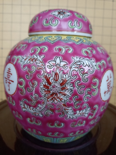 胭脂紅地粉彩花卉萬壽無疆蓋罐拍賣，當前價格298元