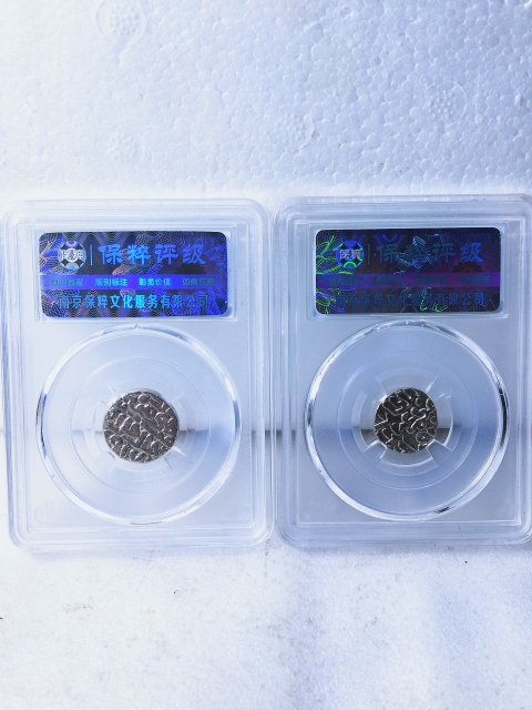 古玩錢幣公元8世紀(jì)絲綢之路銀幣一對(duì)拍賣,當(dāng)前價(jià)格336元