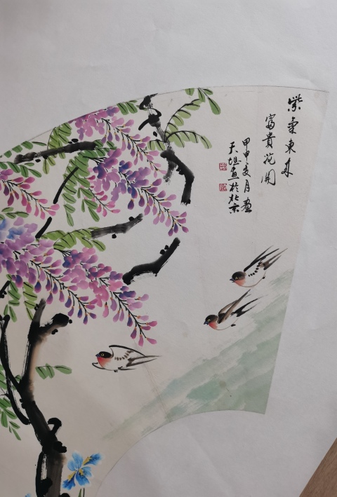古玩字畫范揚入室弟子中美協會員余天坦大扇面紫氣東來拍賣,當前價格499元