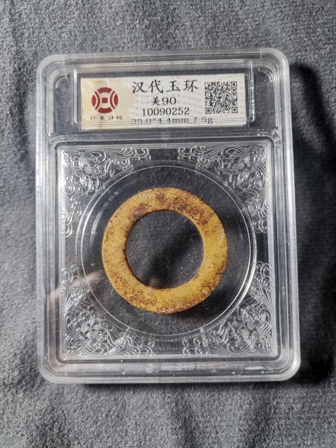 古玩雜項評級玉環玉佩一枚拍賣，當前價格2000元