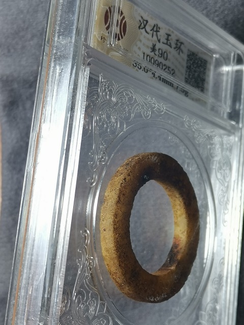 古玩雜項評級玉環玉佩一枚拍賣，當前價格2000元