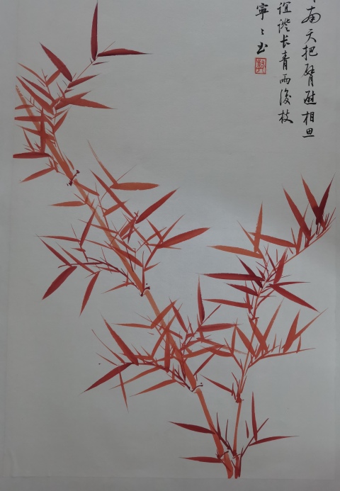 古玩字畫(huà)當(dāng)代女啟功中國(guó)書(shū)法家協(xié)會(huì)會(huì)員韓寧寧朱竹圖拍賣(mài),當(dāng)前價(jià)格1888元