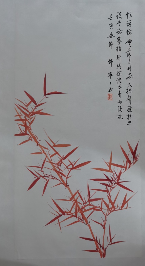 古玩字畫(huà)當(dāng)代女啟功中國(guó)書(shū)法家協(xié)會(huì)會(huì)員韓寧寧朱竹圖拍賣(mài),當(dāng)前價(jià)格1888元