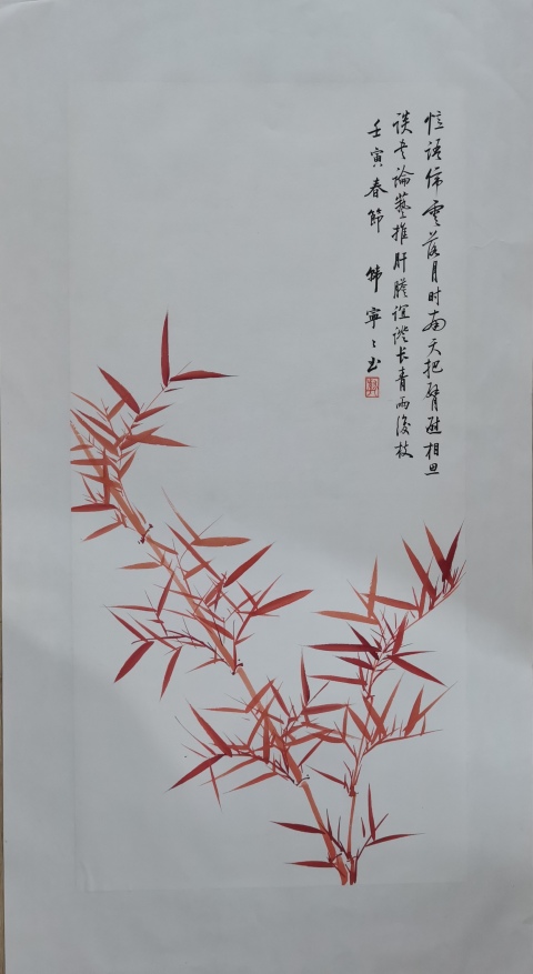 古玩字畫(huà)當(dāng)代女啟功中國(guó)書(shū)法家協(xié)會(huì)會(huì)員韓寧寧朱竹圖拍賣(mài),當(dāng)前價(jià)格1888元