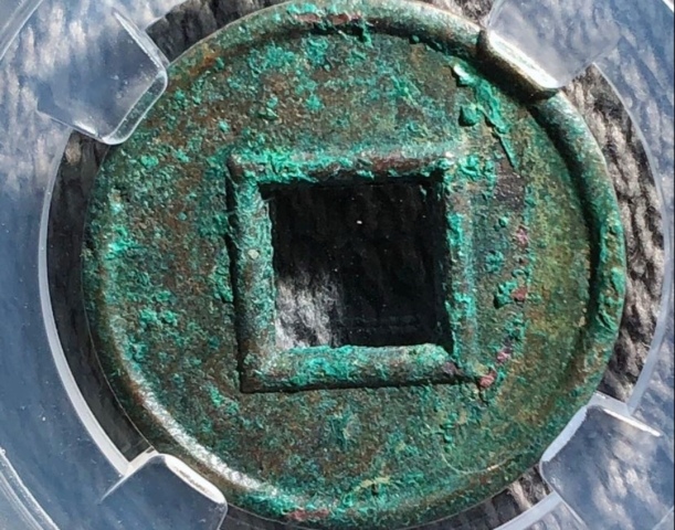古玩錢幣精美貨泉銅幣一枚拍賣，當前價格800元