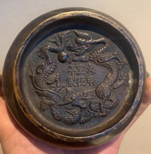 古玩銅器爐子拍賣，當前價格53200元