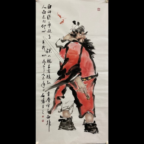 古玩字畫中原文化藝術研究院研究員，中國美術家協會江蘇分會會員真跡精品結緣拍賣，當前價格899元