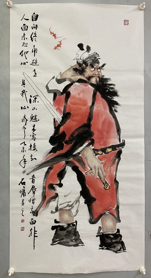 古玩字畫中原文化藝術研究院研究員，中國美術家協會江蘇分會會員真跡精品結緣拍賣，當前價格899元