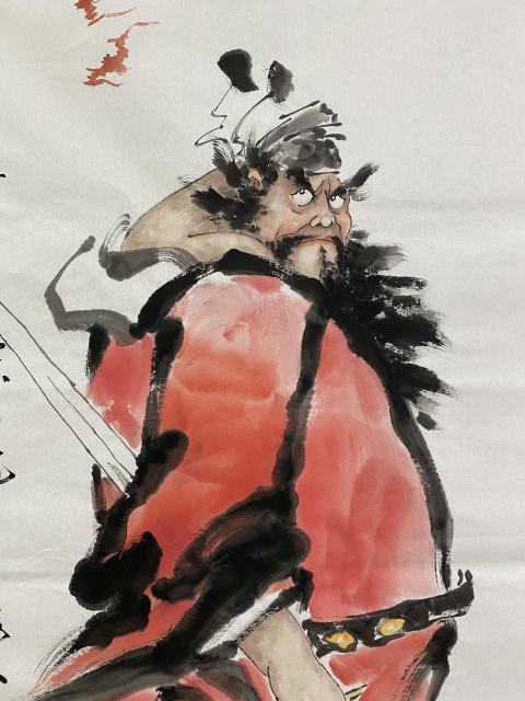 古玩字畫中原文化藝術研究院研究員，中國美術家協會江蘇分會會員真跡精品結緣拍賣，當前價格899元