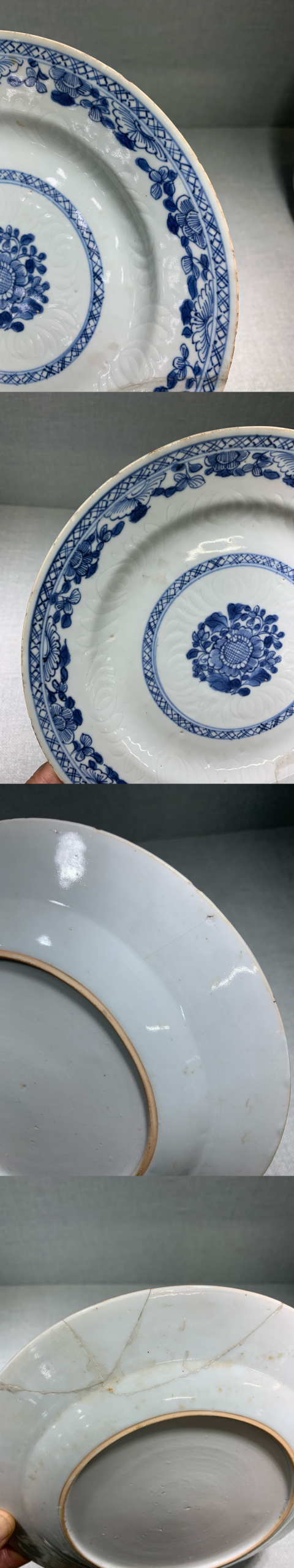 古玩陶瓷【特價(jià)處理】雍正青花花卉暗刻花工藝折沿盤(pán)拍賣(mài)，當(dāng)前價(jià)格588元