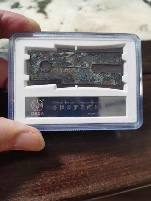 古玩錢幣新莽貨布拍賣,當(dāng)前價(jià)格1280元