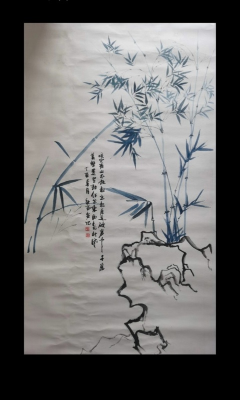 古玩字畫***線山水畫派創始人中美協中書協會員李可染大師再傳弟子劉秋言竹石圖拍賣,當前價格1288元