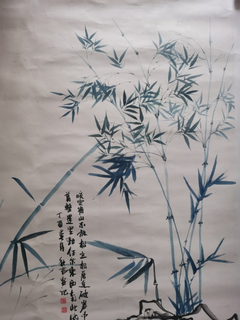 古玩字畫***線山水畫派創始人中美協中書協會員李可染大師再傳弟子劉秋言竹石圖拍賣,當前價格1288元