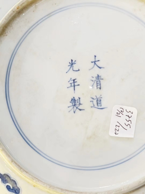 古玩陶瓷青花雙鳳紋盤一對拍賣，當前價格280000元