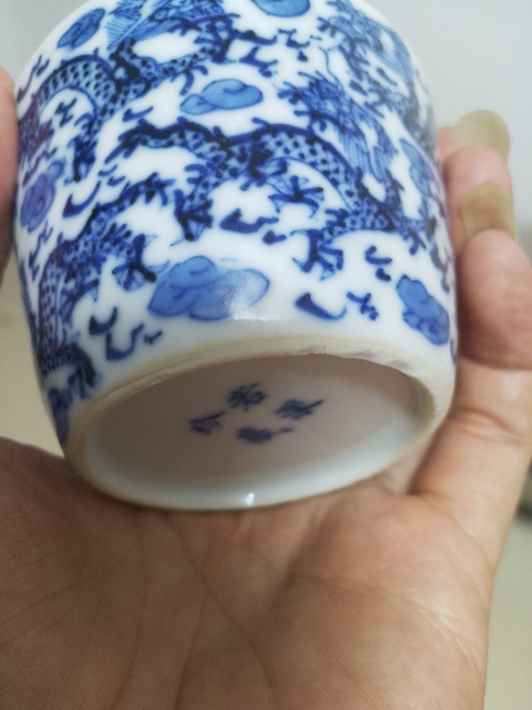 古玩陶瓷若深珍藏款龍紋青花杯拍賣，當前價格6000元