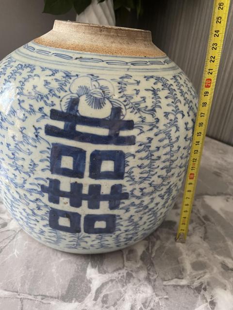 古玩陶瓷清代青花纏枝喜字紋罐拍賣,當前價格1280元