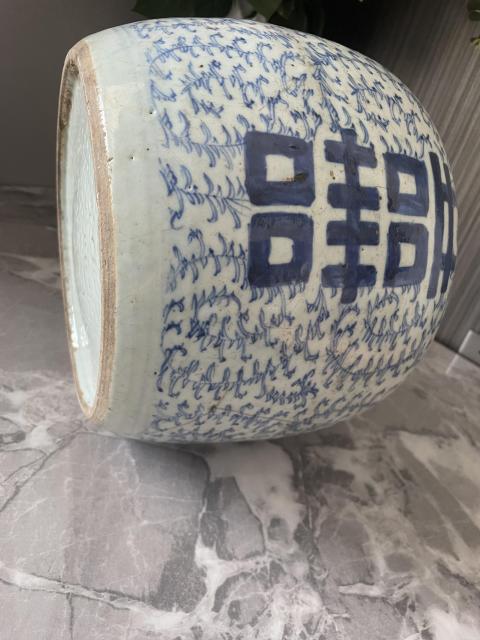 古玩陶瓷清代青花纏枝喜字紋罐拍賣,當前價格1280元