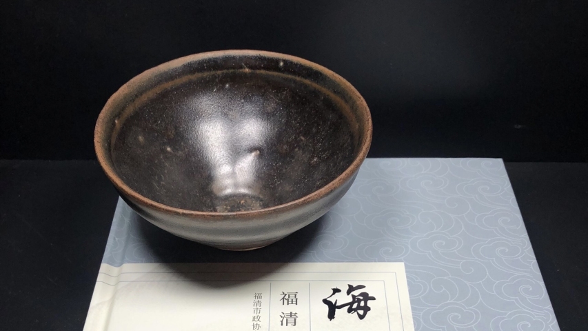 古玩陶瓷南宋·福清窯黑釉束口“幅州天目”建盞拍賣,當前價格14513元
