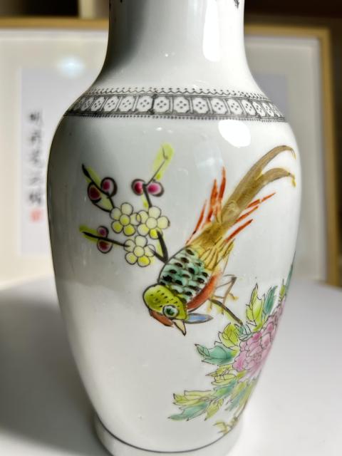 古玩陶瓷粉彩雉雞牡丹圖盤口瓶拍賣，當前價格290元