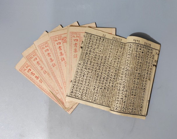 古玩陶瓷銅版《四書集注》全套拍賣,當(dāng)前價(jià)格2000元