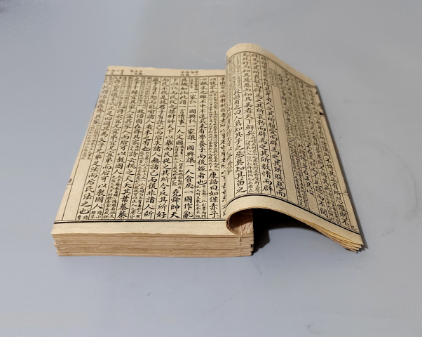古玩陶瓷銅版《四書集注》全套拍賣,當(dāng)前價(jià)格2000元