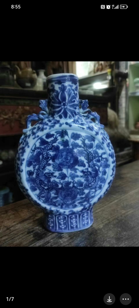 古玩陶瓷龍紋青花抱月瓶拍賣，當前價格4500元