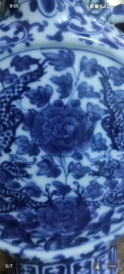 古玩陶瓷龍紋青花抱月瓶拍賣，當前價格4500元