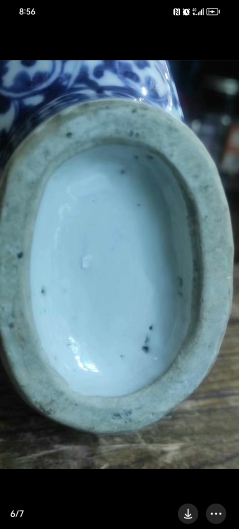 古玩陶瓷龍紋青花抱月瓶拍賣，當前價格4500元