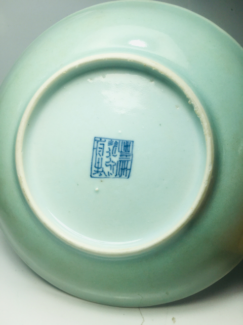 古玩陶瓷釉水漂亮豆青釉盤拍賣,當前價格588元